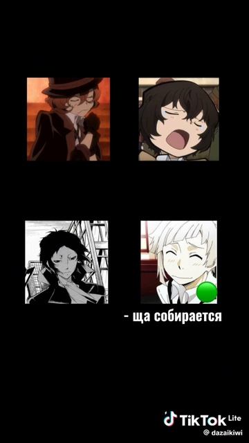 дазай и чуя❤️❤️❤️