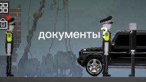 Типичная Россия