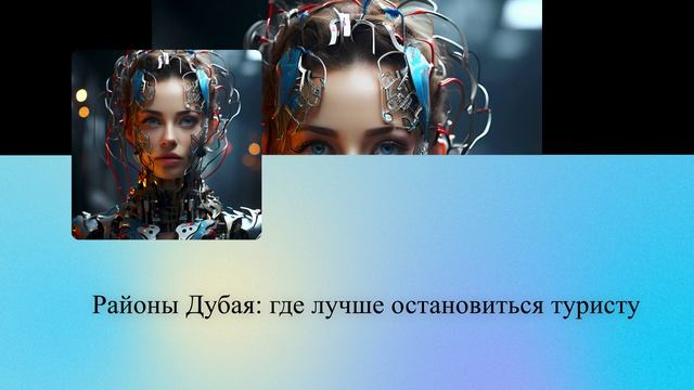 Районы Дубая: где лучше остановиться туристу