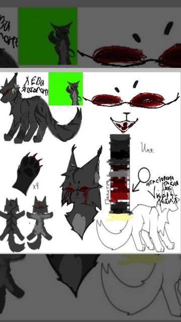 реф сестры моей ос