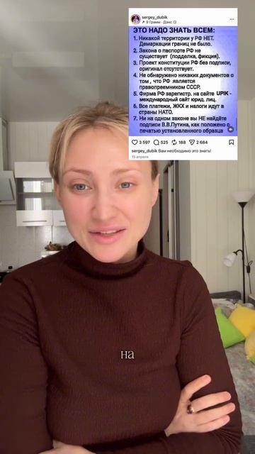 Осудим и обсудим...