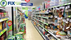 ГОРЯЧИЕ НОВИНКИ В ФИКС ПРАЙС❤️ РАСКУПЯТ ЗА МИНУТУ. ГОРЫ ТОВАРА ДЛЯ ДОМА И САДА В МАГАЗИНЕ ФИКС ПРАЙС