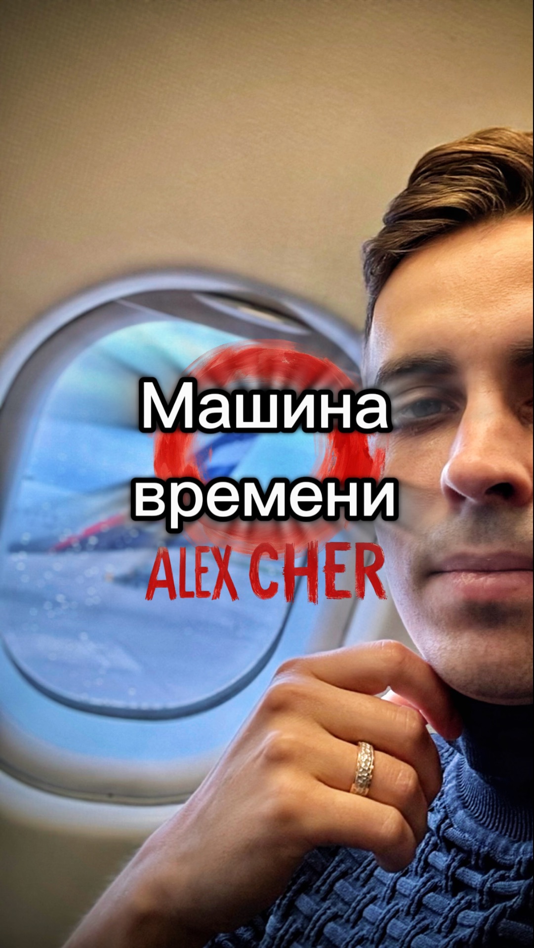 ✈️ Долгий перелет