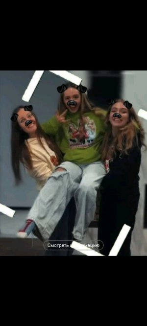 сплю. Амелия спит