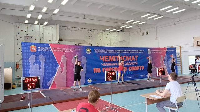 Касли Чемпионат Чел. обл. по ГС 2026 04 25 поток 21