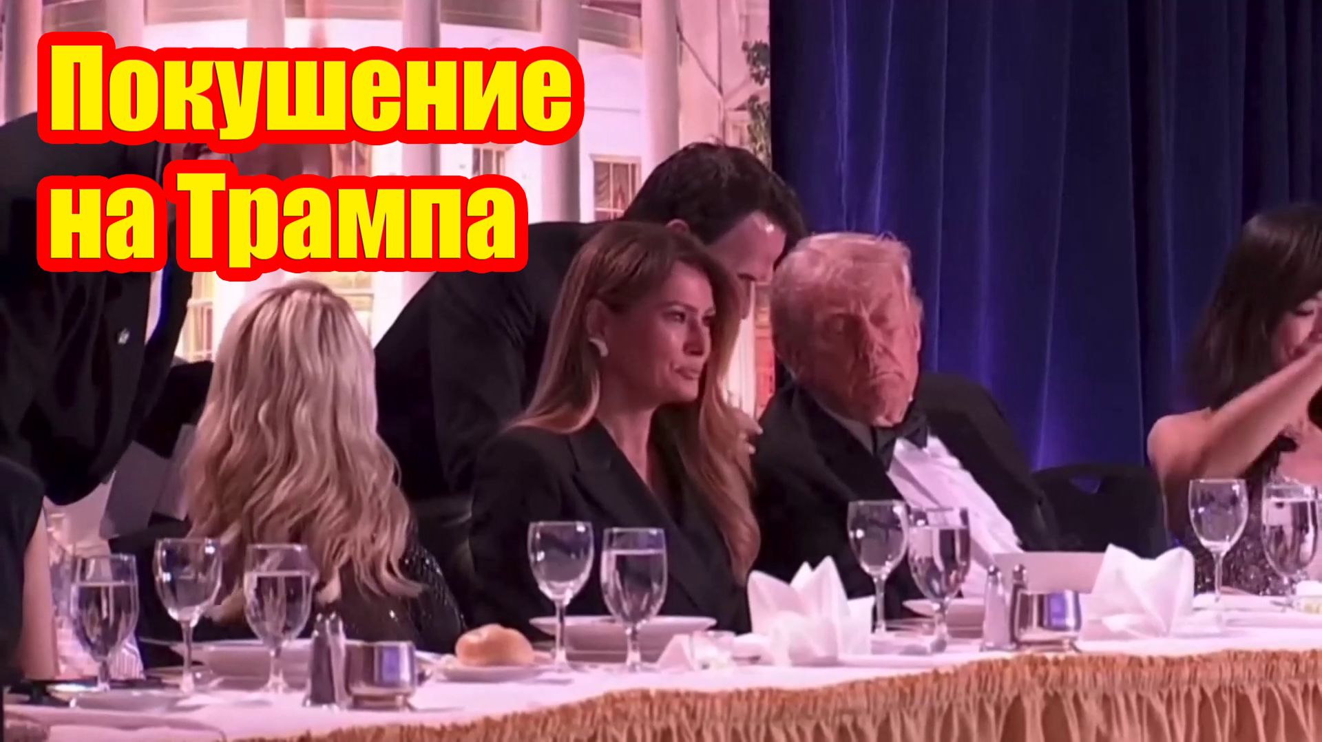 Ещё одно покушение на Трампа. Стрелок-одиночка? Псих? Или за ними всё-таки кто-то стоит?