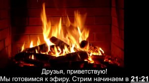 СТРИМ:  Библейские чтения🎙  "Готовимся к встрече"🙏 1Фес.5:1-11 📖