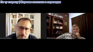Станислав Крапивник - Пьер-Антуан Плакевент: Где проходят границы свободы контроль и общество Франци