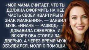 Истории из жизни|Моя мама считает|Аудио рассказы|Аудиокниги слушать онлайн|Жизненные истории