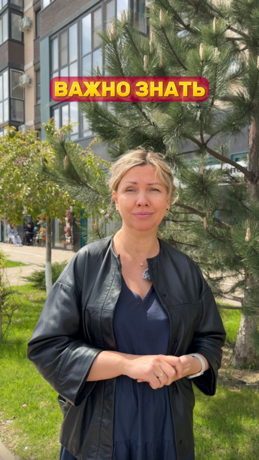 Новые правила рассрочки! 