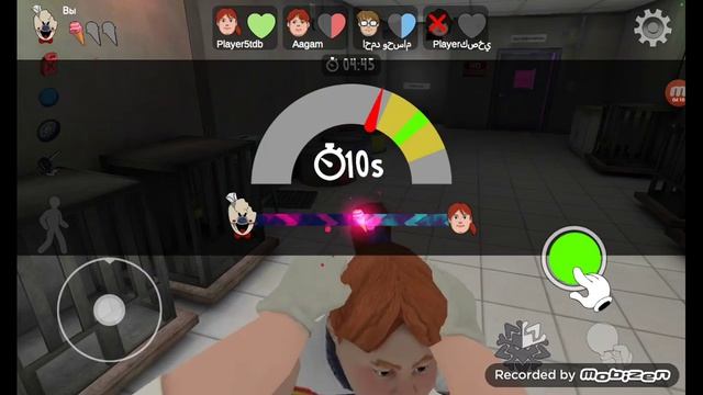 Ice Scream: United Multiplayer