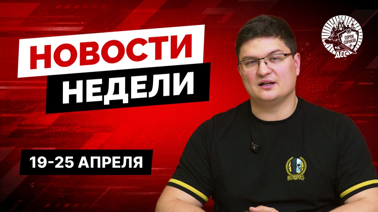 Новости недели: осквернение статуи Христа в Ливане, награждение боксёров, турнир по самбо