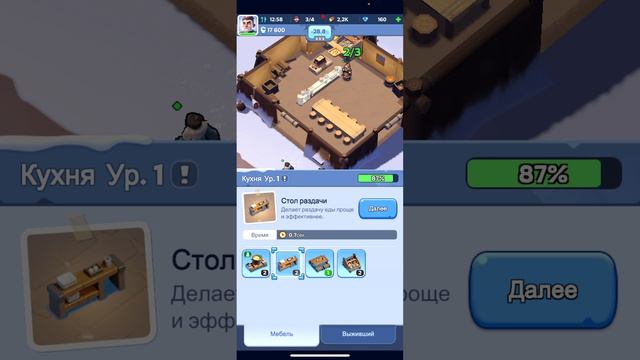 ИГРАЮ В ДАВОЛЬНО ПОПУЛЯРНЫЙ СИМУЛЯТОР «белая мгла: выживание» #1