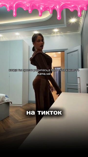 🥰 Валя Карнавал поддерживает племянницу #ВаляКарнавал
