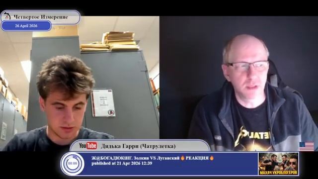 Их там нет! да!