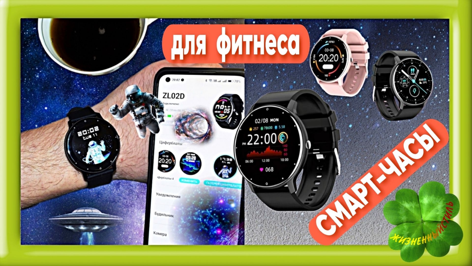 СМАРТ-ЧАСЫ с HD-экраном Арт: ALI2717805846