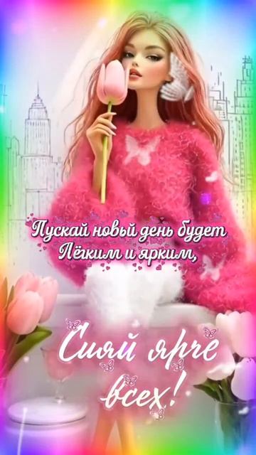 доброе утро 🤗☕