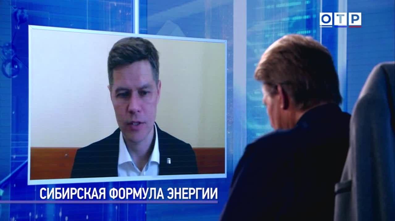 Сибирская формула энергии