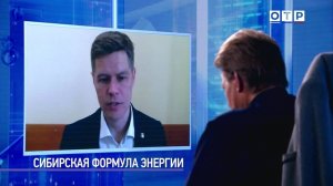 Сибирская формула энергии