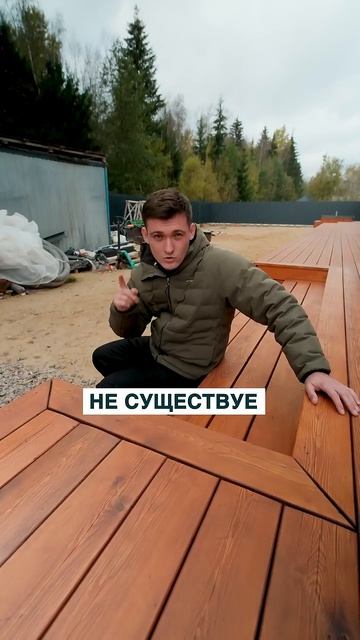 Доска сорта 