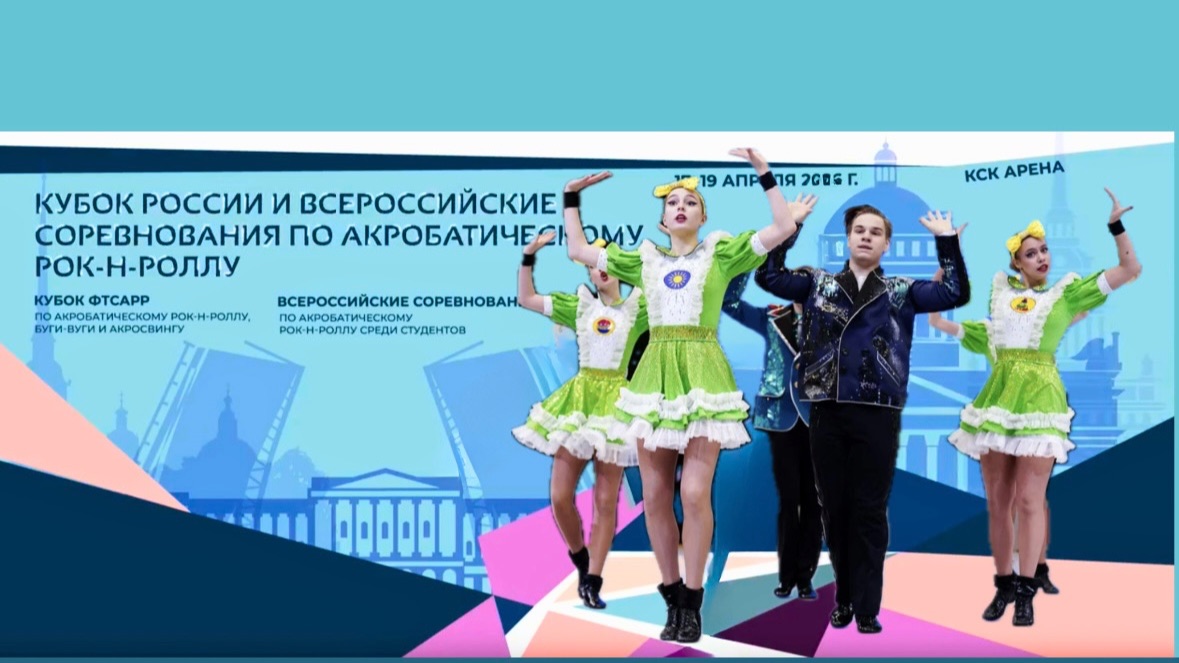Кубок России по акробатическому рок-н-роллу 2026. Moscow rivers kids