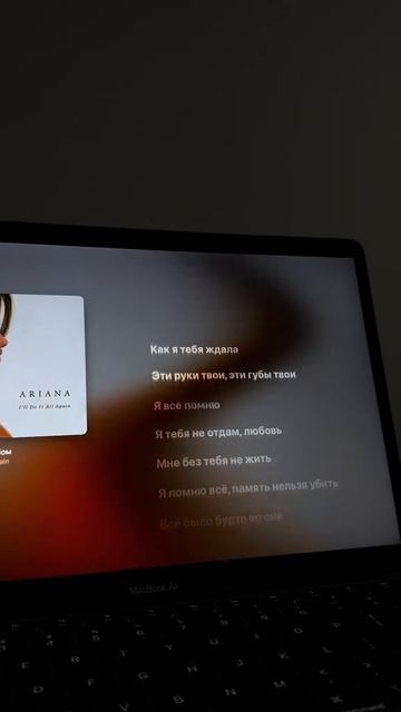 музыка для липсингов