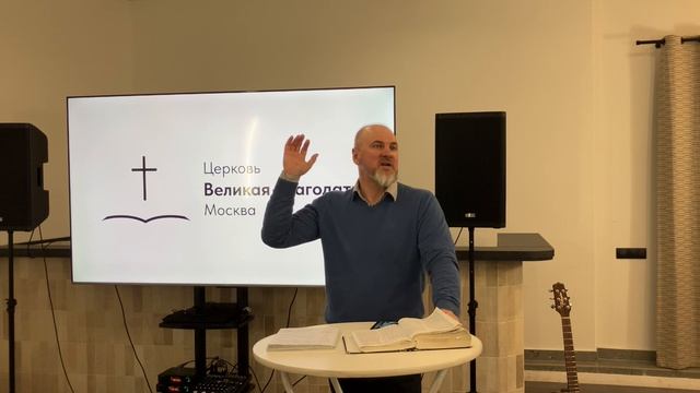 22.04.2026 Служение церкви 