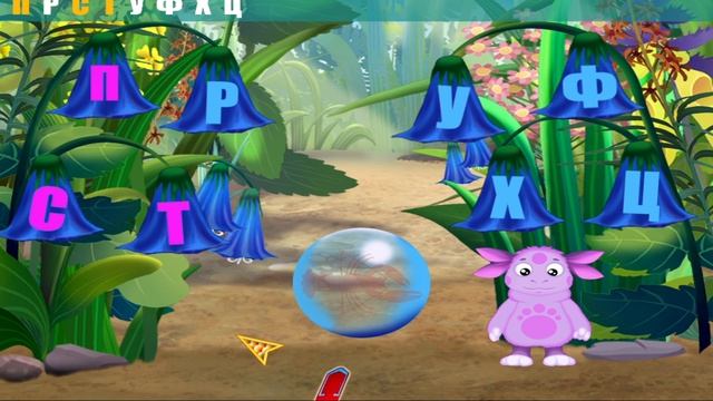 🌙 Лунтик учит буквы с колокольчиками! 🔔🔤 Весёлые игры 🎮 Развивающий мультфильм