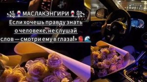 ⚜️📿ЦыГаНсКаЯ ПеСнЯ 2026 #ТеМкА АшУнЭн НаРоТ💥💫ПаТпИшЫтЕсЬ ЗоРиКи БаХтОрИкИ⚜️🥀