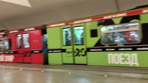 Поезд пропаганды,это как?Вот так новости...,оригинально😄