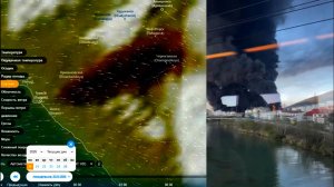 Черный шлейф дыма от пожара в Туапсе. Вид со спутника 20.04.2026