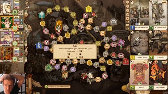 #Gremlins inc. Р.А. м. № 175 #Бюрократ - почему пытаться переконтролить ВСЕХ - плохая идея?..