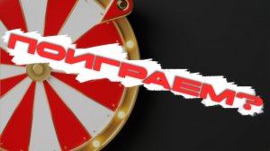 АНОМАЛЬНЫЙ СТРИМ