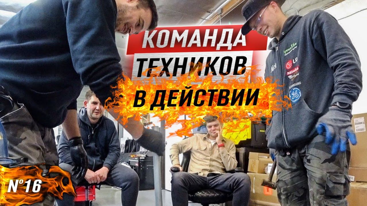 Все серии ! / Утро после Рождества / Подстава от Урана / Шоу Крумана 3.16