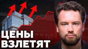 Умные не покупают квартиры! Самая недооцененная недвижимость в 2026 году, о которой молчат