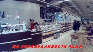 ГИПЕРМАРКЕТ