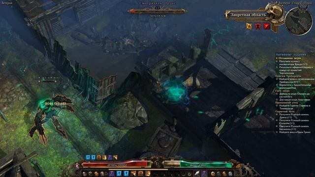 Grim Dawn Прохождение Ветеран + моды №100 Порт Валбери Подземелье Старый город