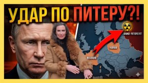 Последняя ставка Макрона между ядерной войной и политическим крахом