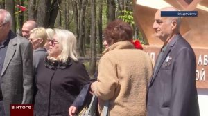 26 апреля 1986 года произошла авария на Чернобыльской АЭС