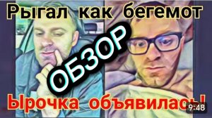 САМВЕЛ АДАМЯН, ЗАБИЛ НА ВСЕ, КОКА С ЫРОЧКОЙ ПЕРЕЖИВАЮТ, СПАЛ С ОТКРЫТОЙ ДВЕРЬЮ..