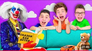 МЫ СТАЛИ ДЕТЬМИ ! *КЛОУН НЯНЯ* влад бумага а4 А4 Влад Бумага Влад а4