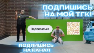 Я купиль новое кресло) *правда уже распаковал))**