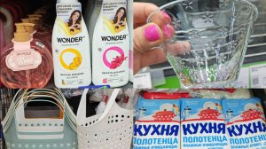 💚 ФИКС ПРАЙС 💜 ОБЗОР НОВИНОК ❤️