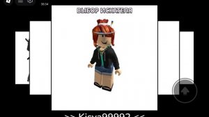 Играю с друзьями