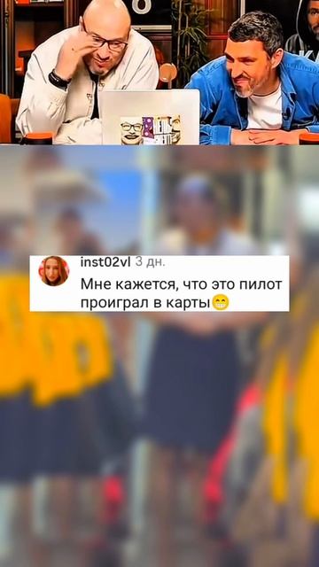 СМЕШНО И ТОЧКА