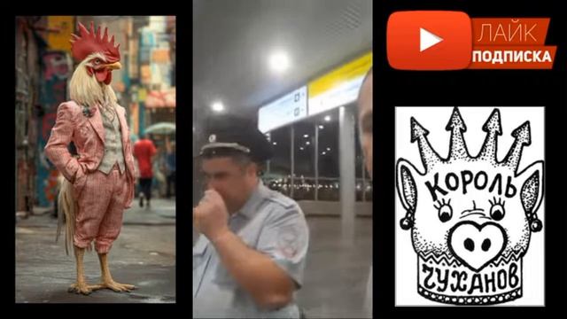 Дмитрий Серов/ Пьяный дебош