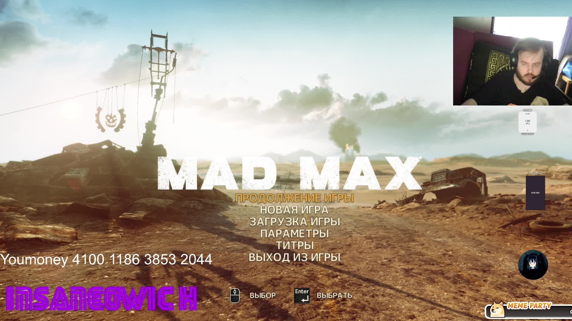 стрим прохождение Mad Max 6 миссия