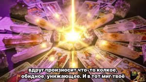 ОН ВЕРНЁТСЯ КОГДА ПЕРЕСТАНЕШЬ ЖДАТЬ — Парадокс Юнга