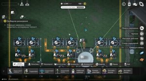 Arknights: Endfield Финальный завод Улин 1.2