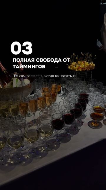 Пять причин, почему день рождения в лофте с кейтерингом — это лучший выбор.